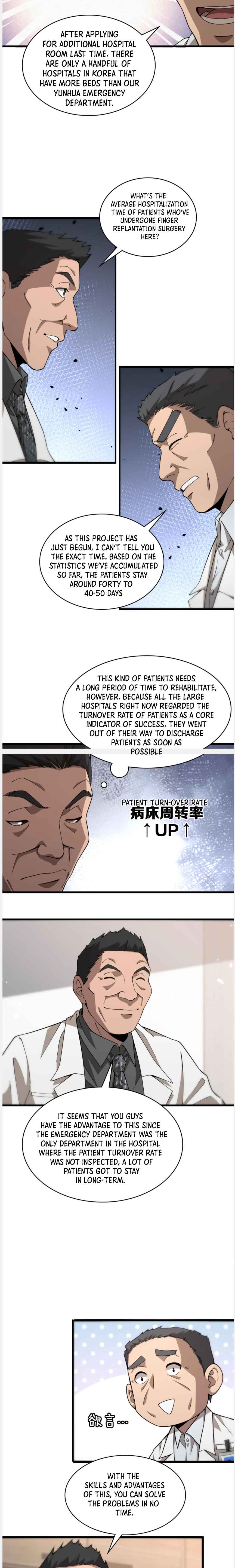 Great Doctor Ling Ran Chapter 76