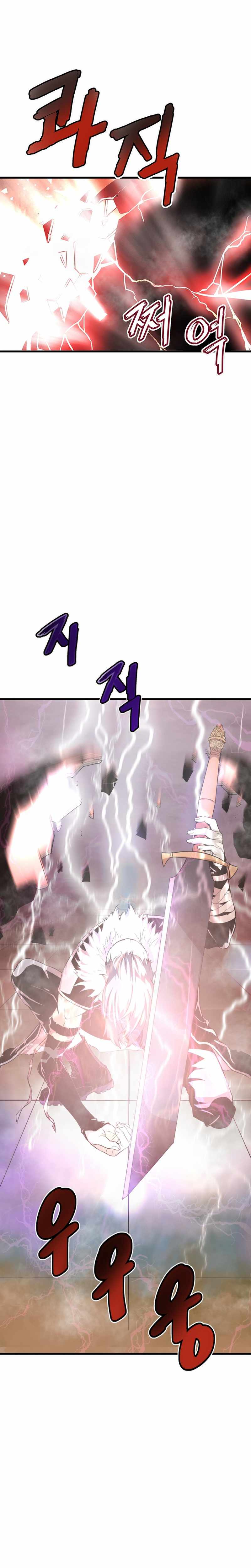 Han Dae Sung Returned From Hell Chapter 4