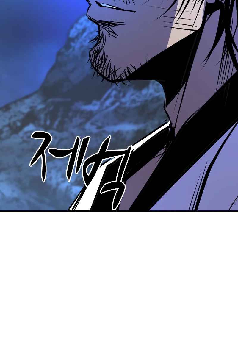 Hanlim Gym Chapter 125