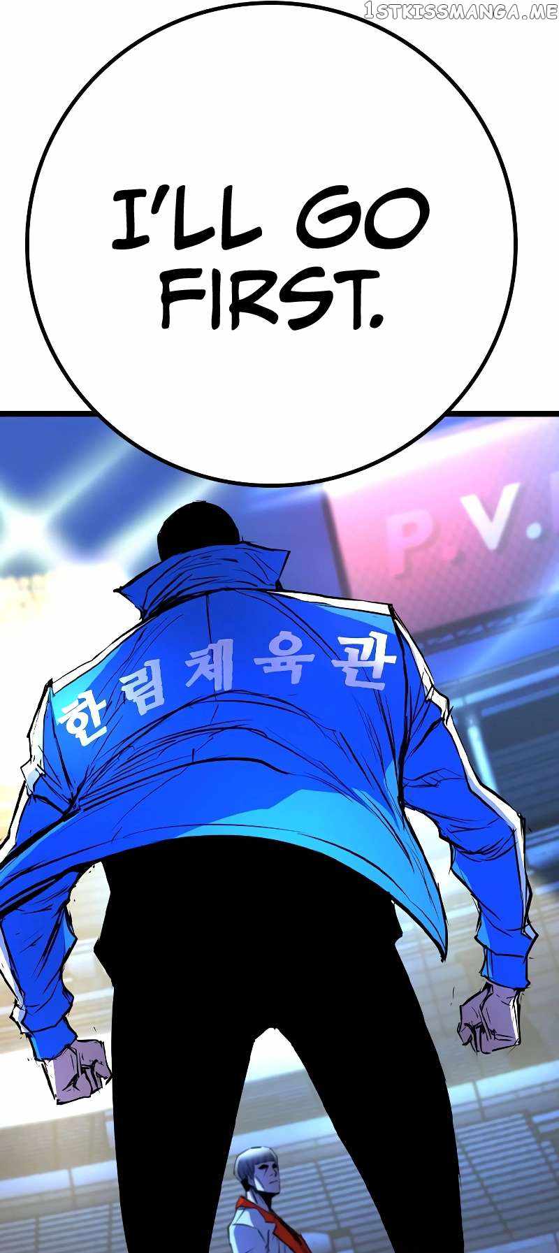 Hanlim Gym Chapter 138