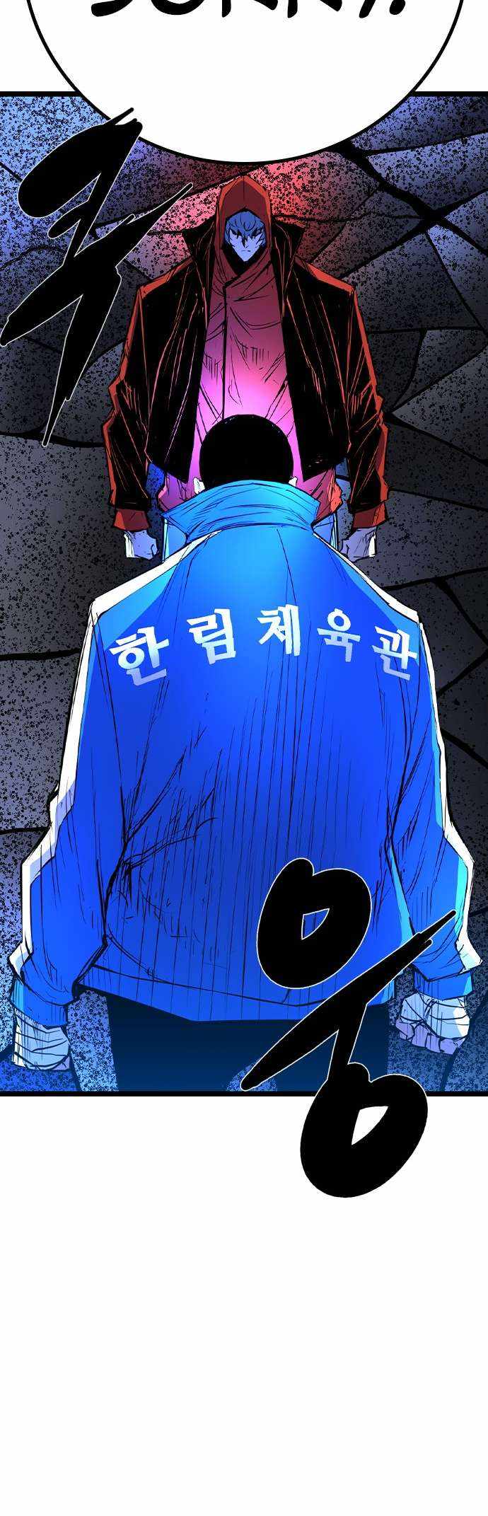 Hanlim Gym Chapter 170