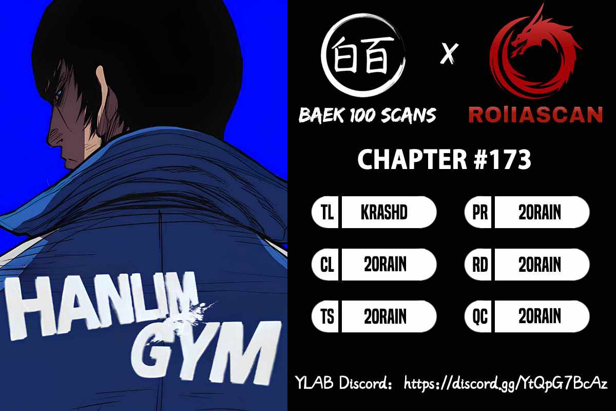 Hanlim Gym Chapter 173