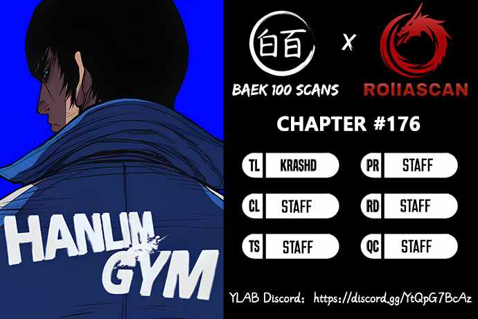 Hanlim Gym Chapter 176