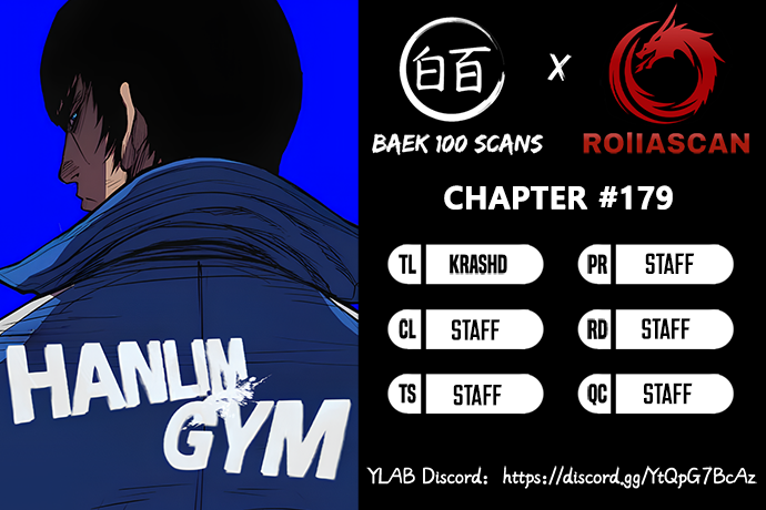 Hanlim Gym Chapter 179