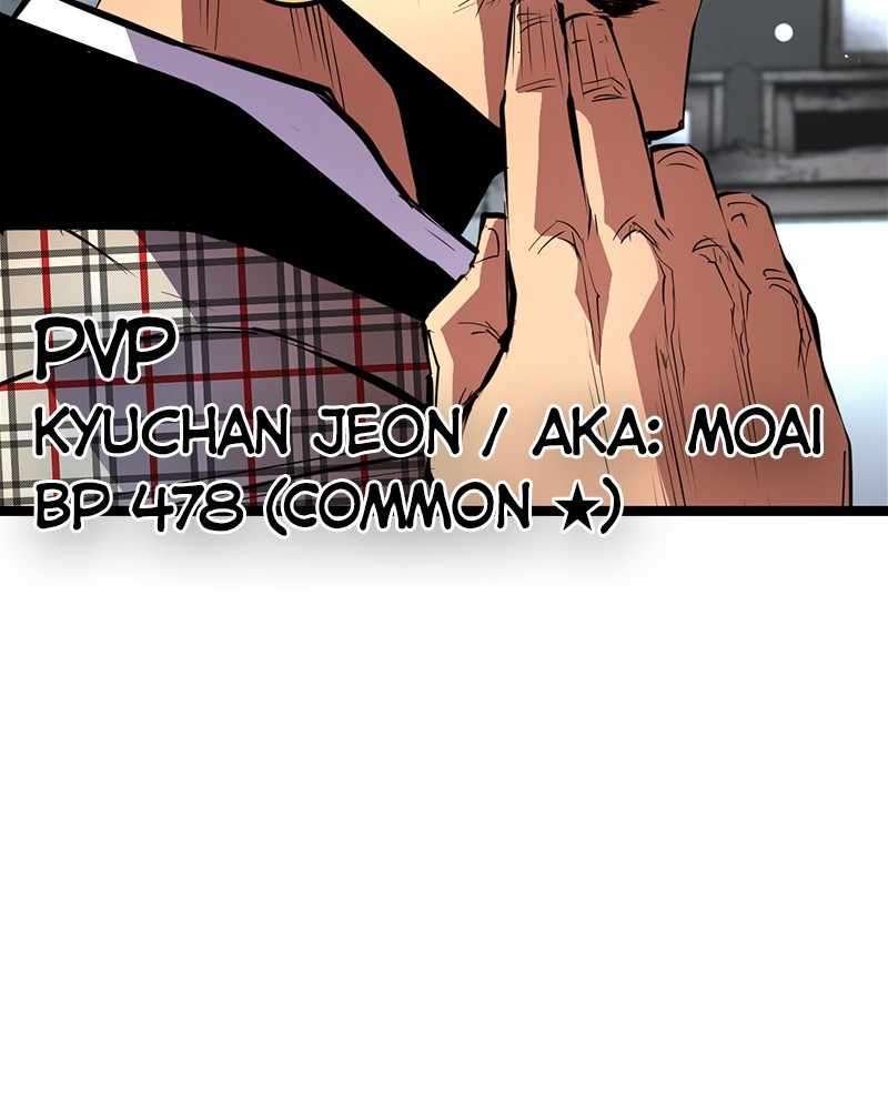 Hanlim Gym Chapter 40