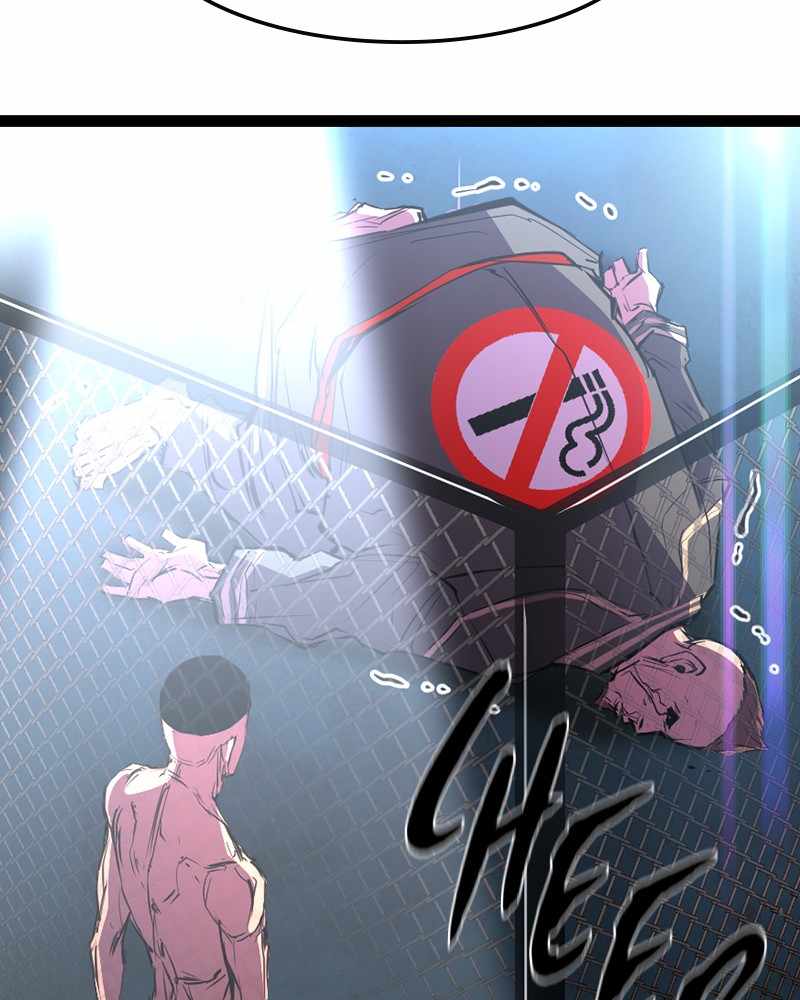 Hanlim Gym Chapter 46