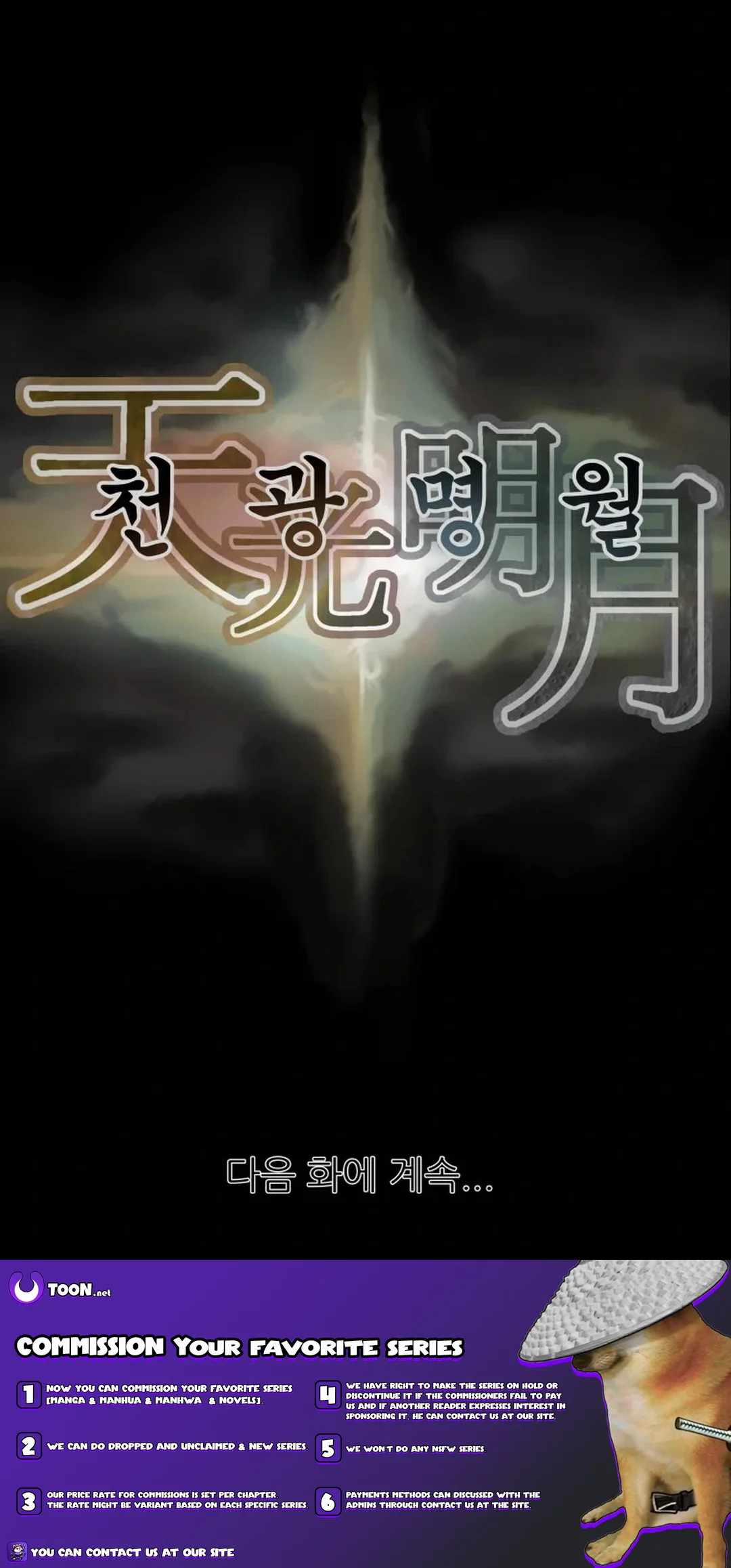 Heavenly Moon Chapter 40