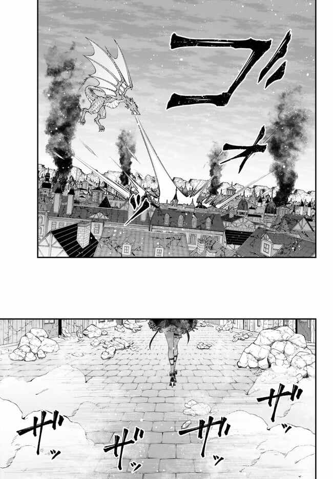 Her Majesty's Swarm Chapter 42