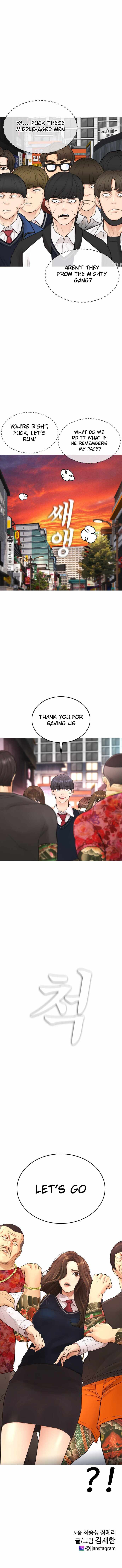 Daddy Goes to School Chapter 32