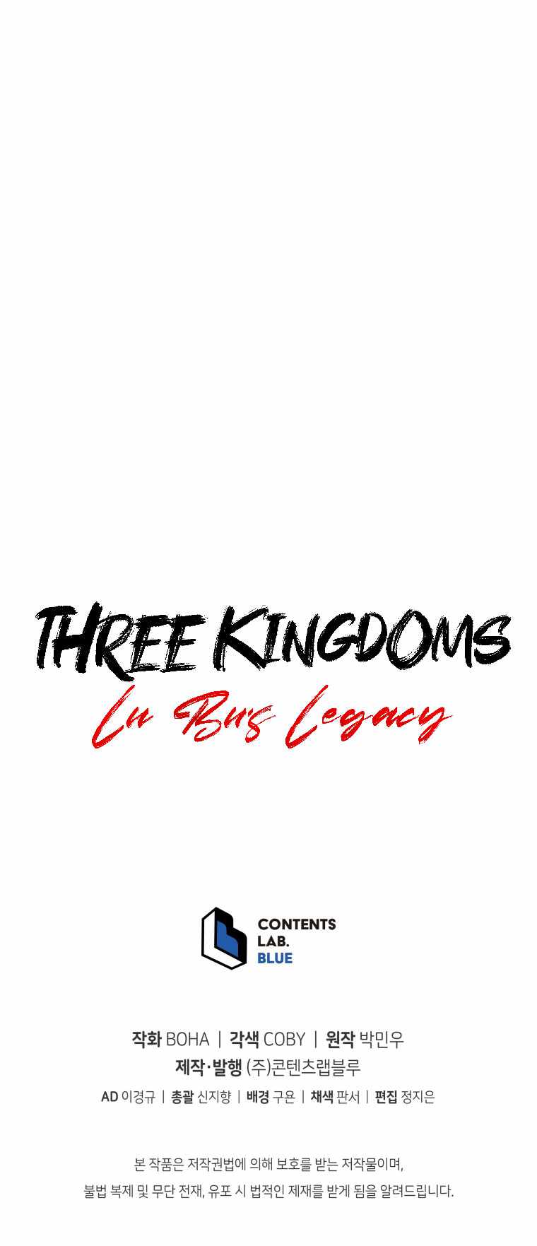 Three Kingdoms: Lu Bu’s Legacy Chapter 44