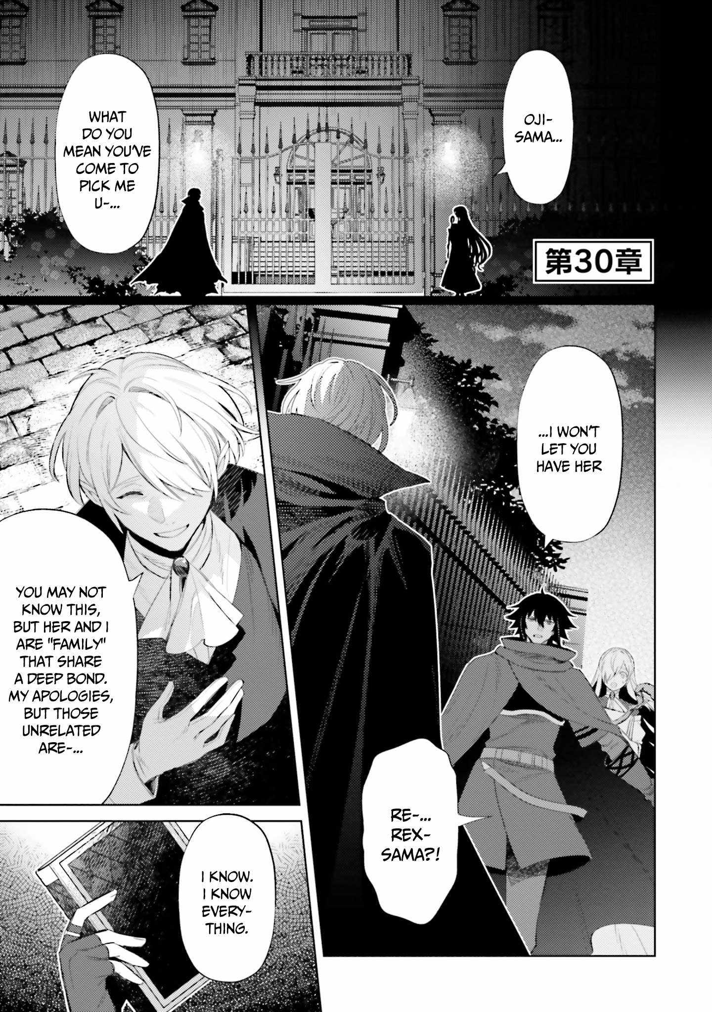 I'm Not the Hero! Chapter 30