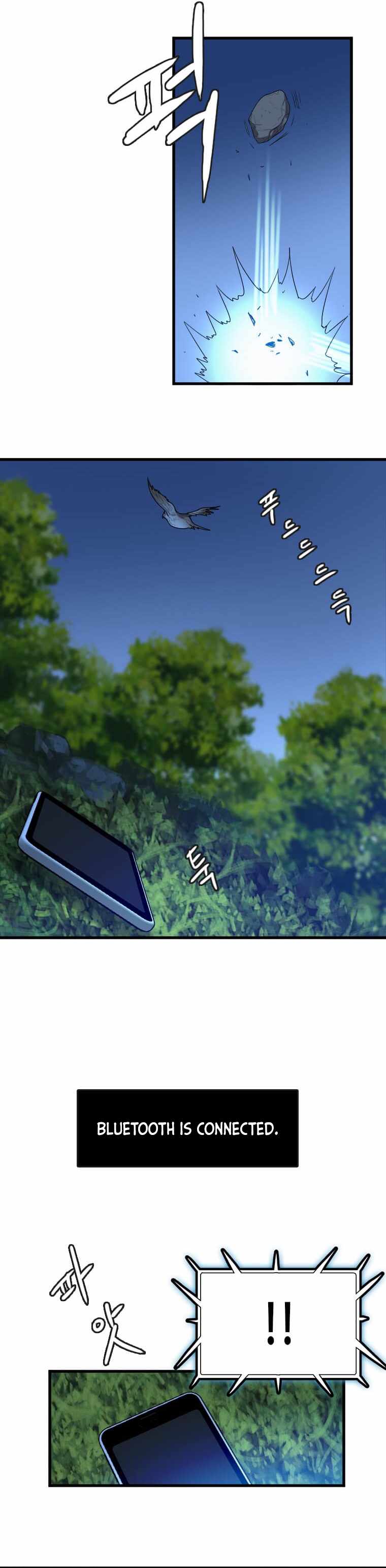 I Picked a Mobile From Another World Chapter 112