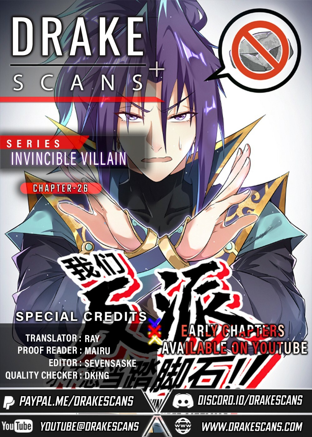 Invincible Villain Chapter 26