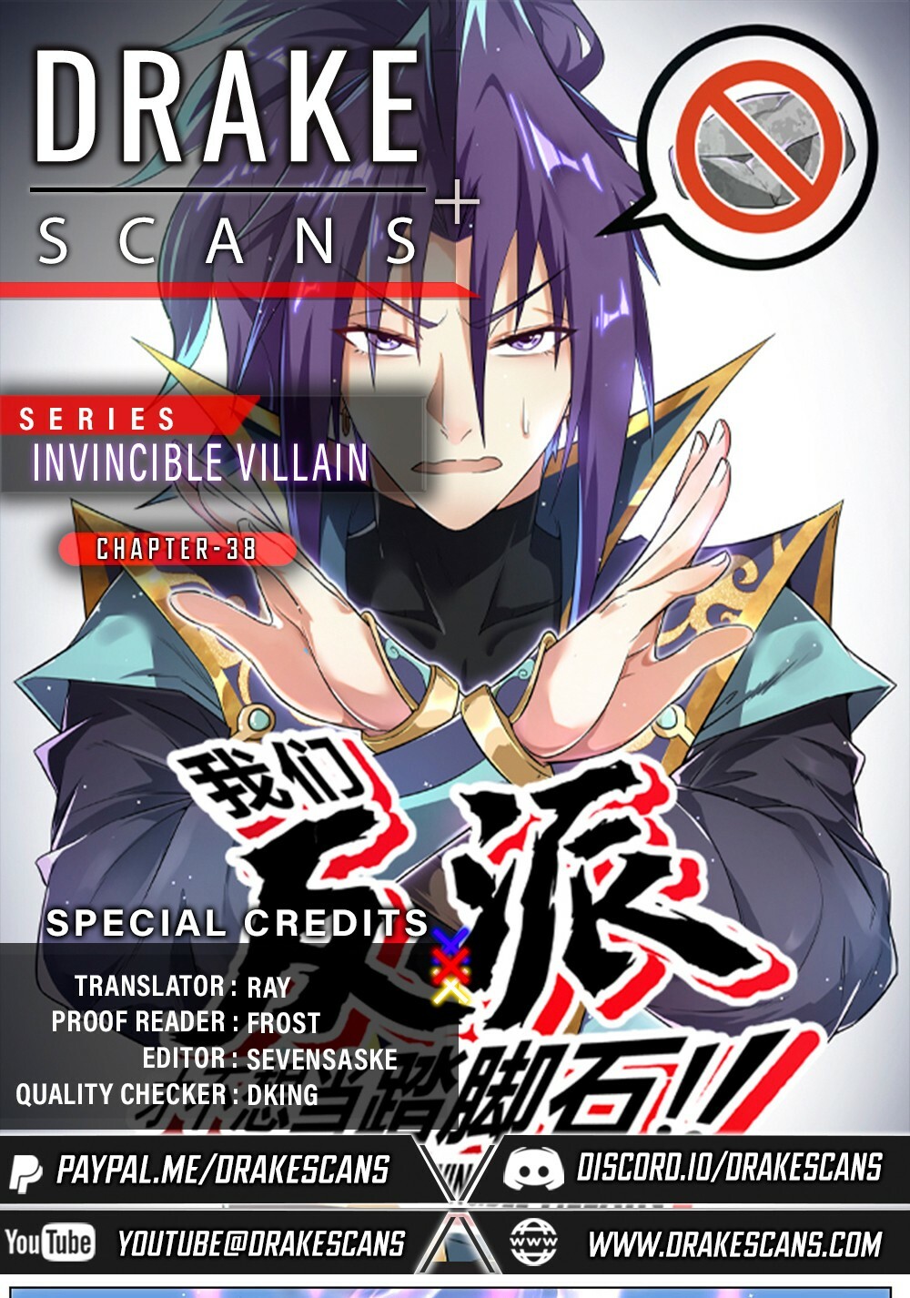 Invincible Villain Chapter 38