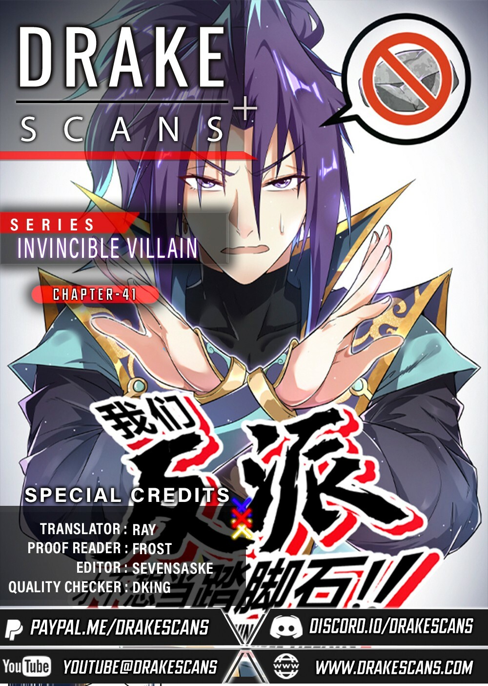 Invincible Villain Chapter 41