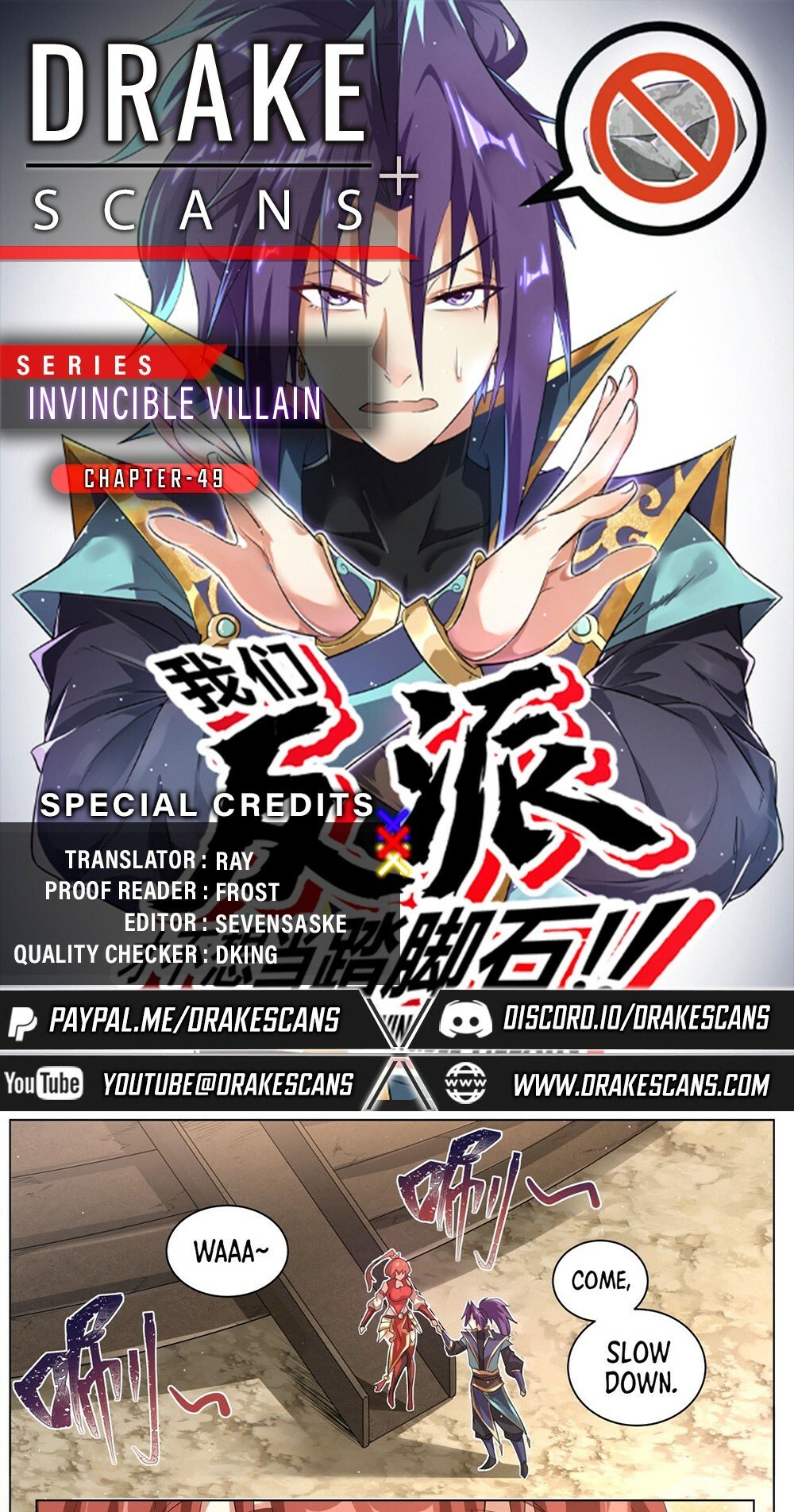 Invincible Villain Chapter 49