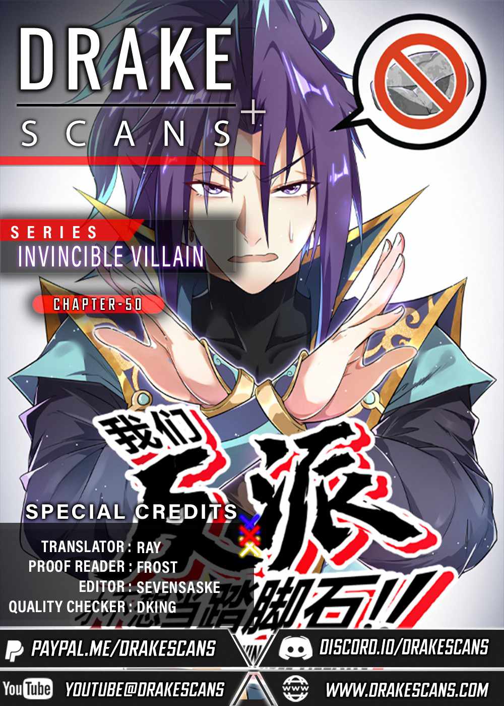 Invincible Villain Chapter 50