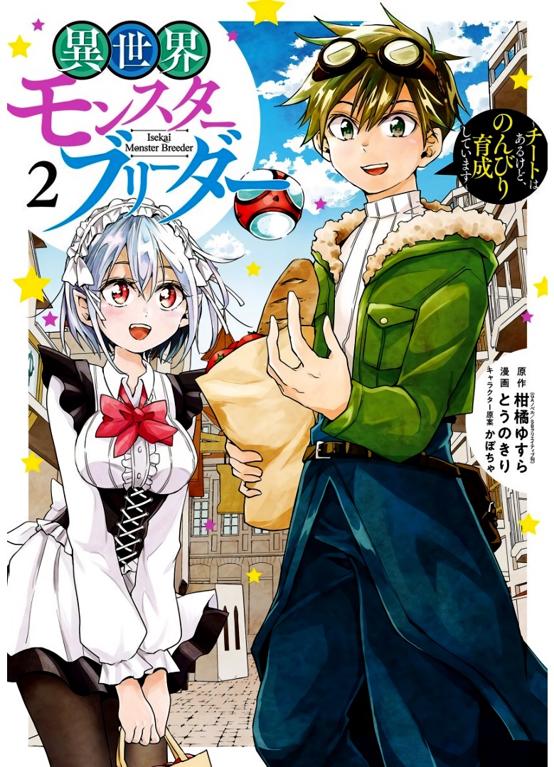 Isekai Monster Breeder Chapter 11