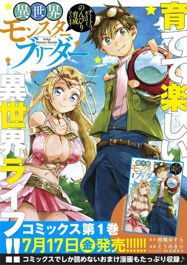 Isekai Monster Breeder Chapter 18