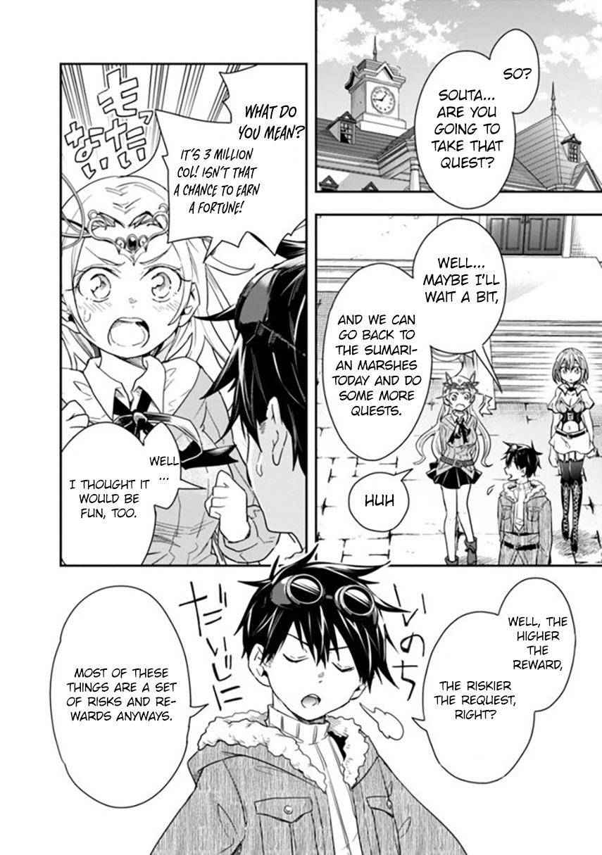 Isekai Monster Breeder Chapter 24