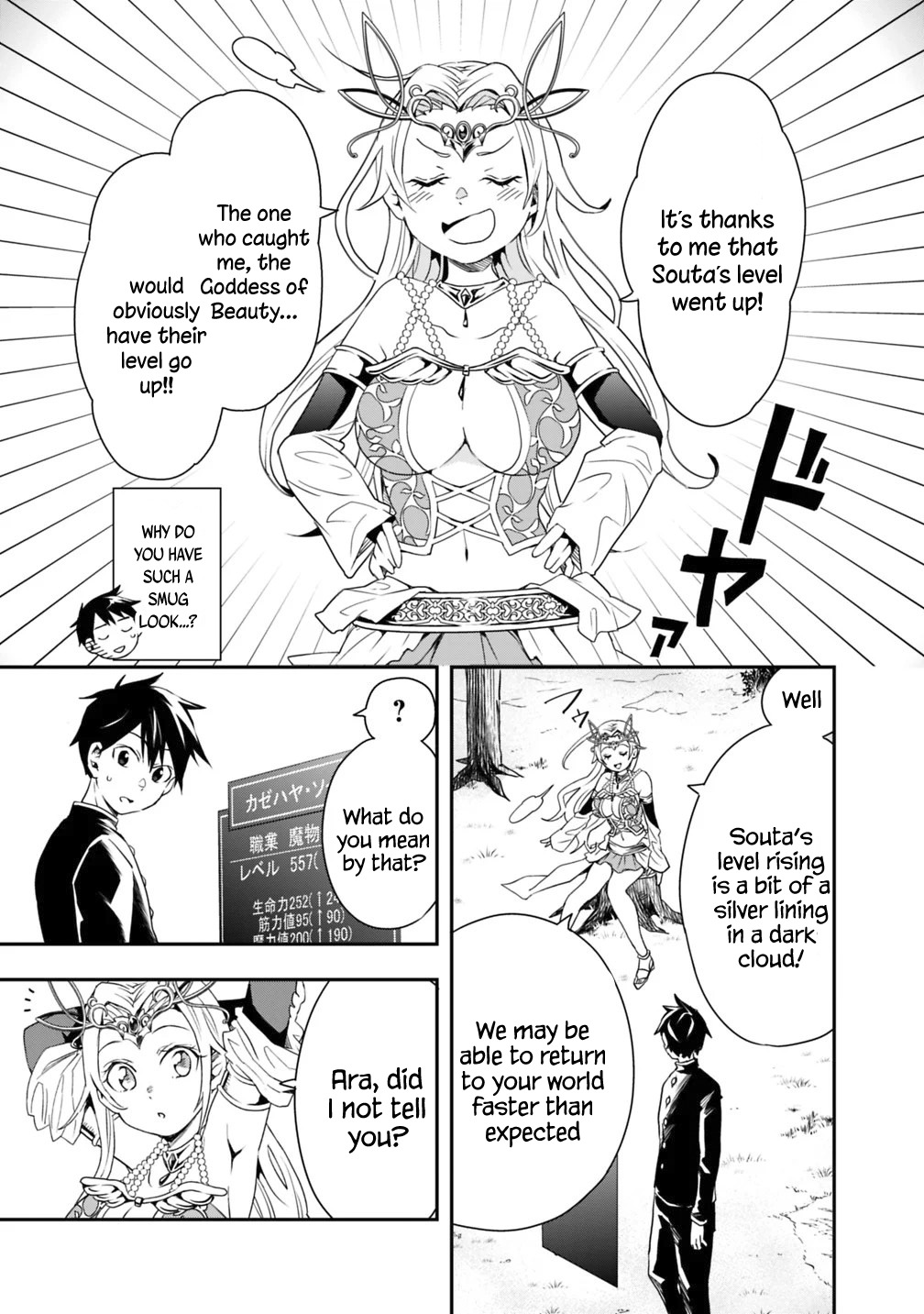 Isekai Monster Breeder Chapter 3