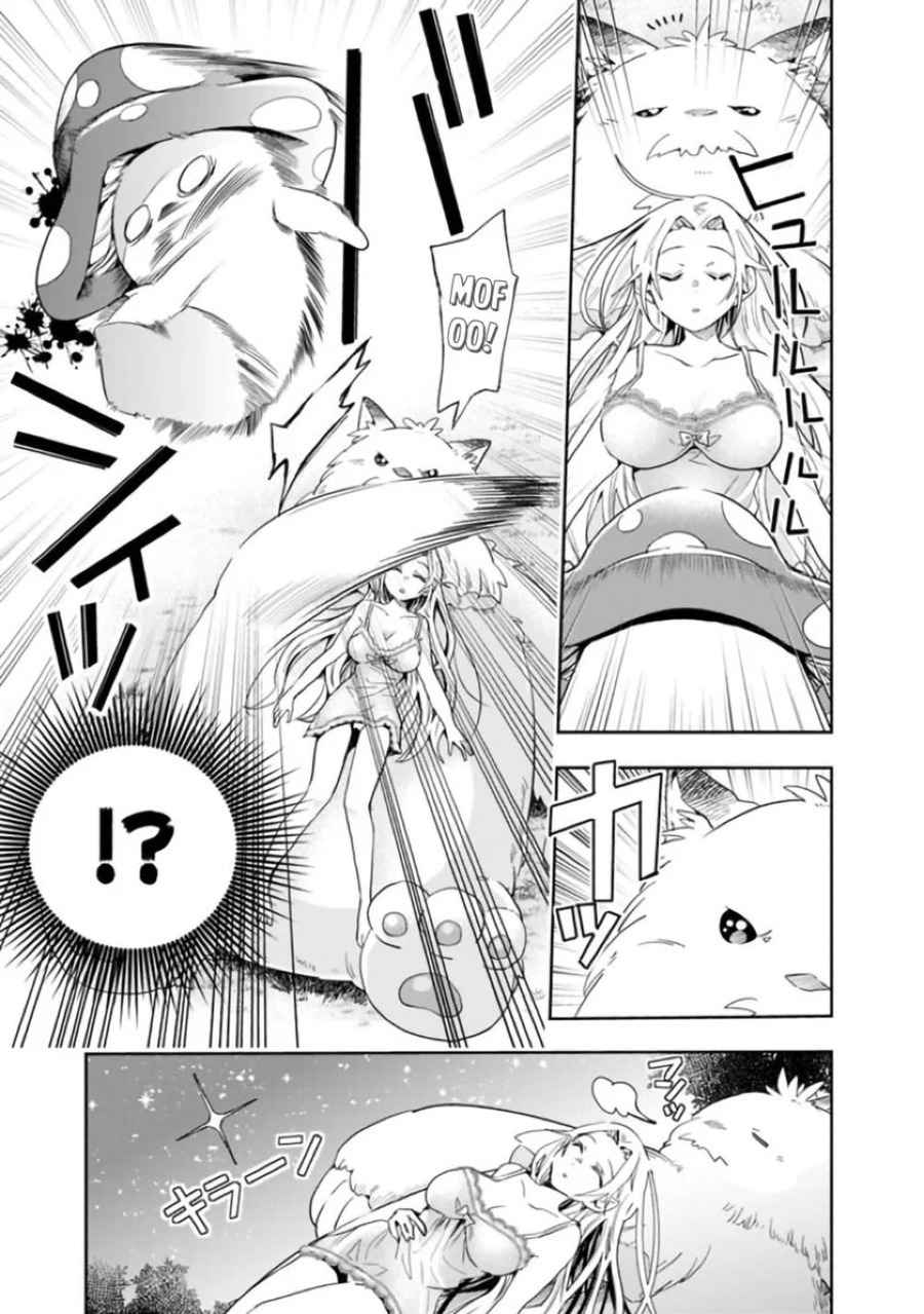 Isekai Monster Breeder Chapter 49