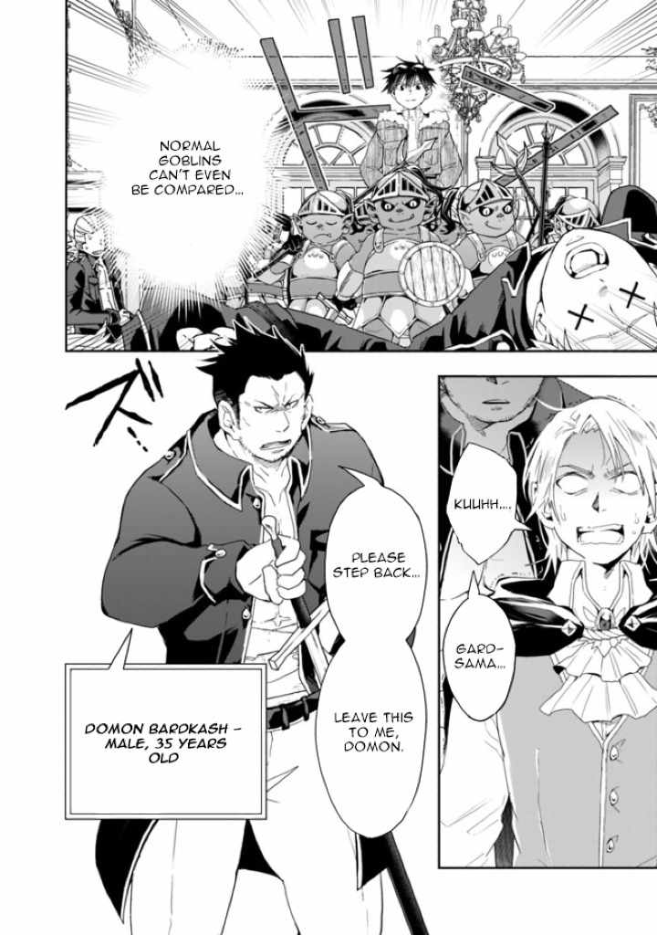 Isekai Monster Breeder Chapter 54