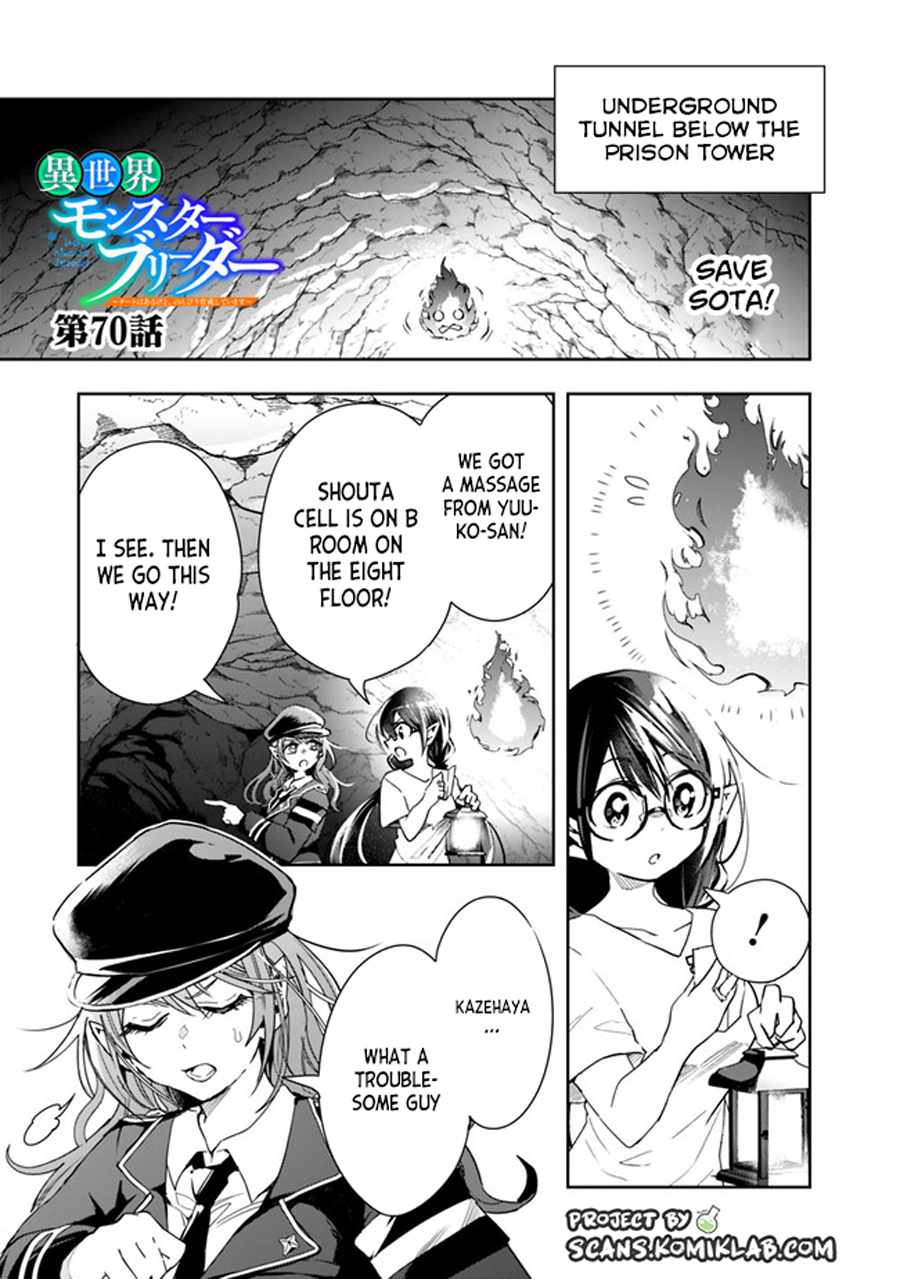 Isekai Monster Breeder Chapter 70