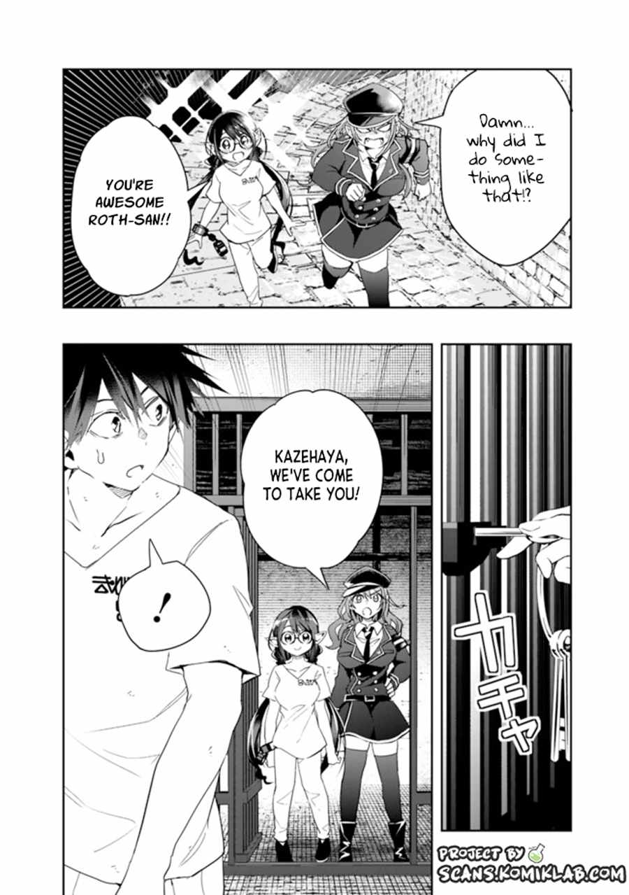 Isekai Monster Breeder Chapter 70