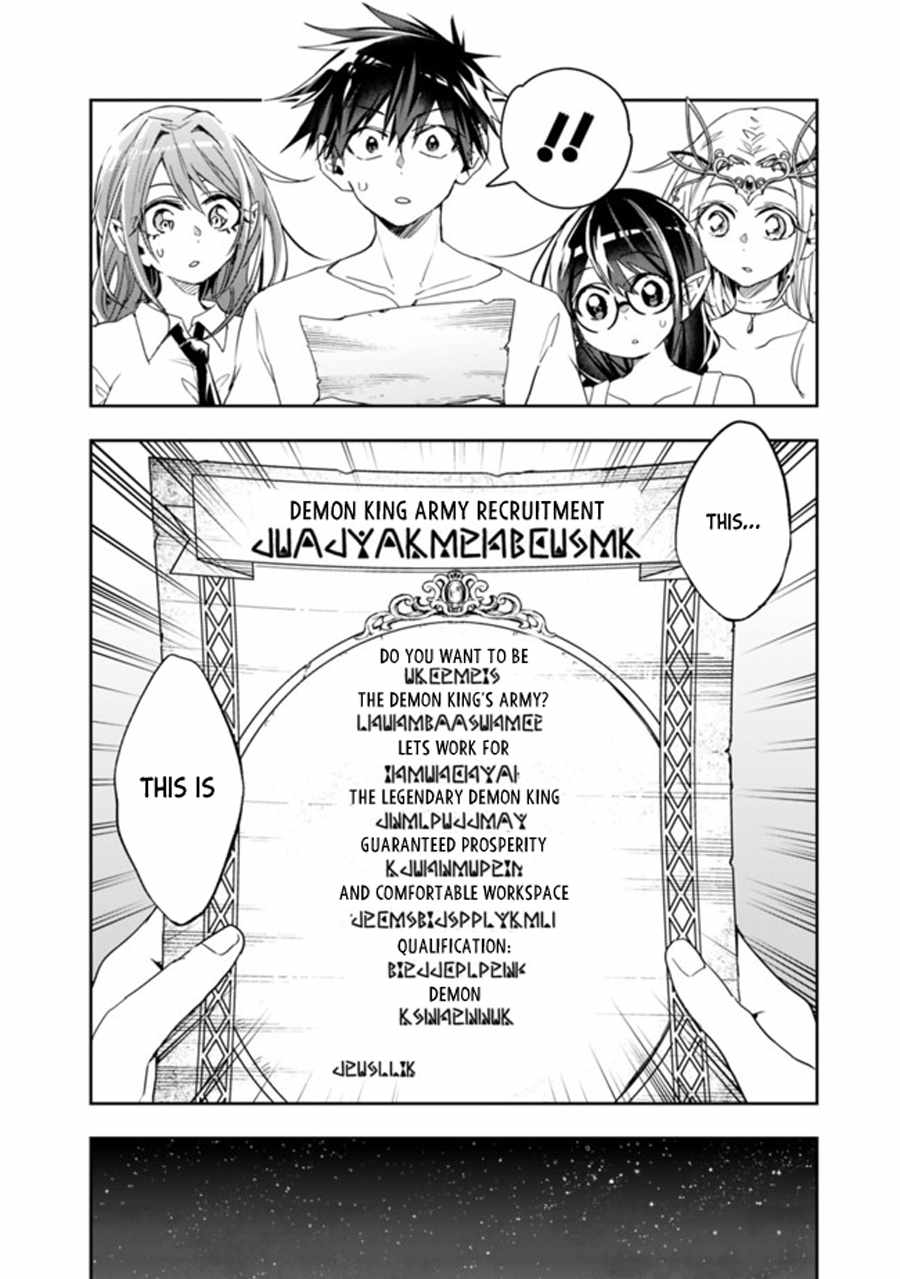 Isekai Monster Breeder Chapter 71