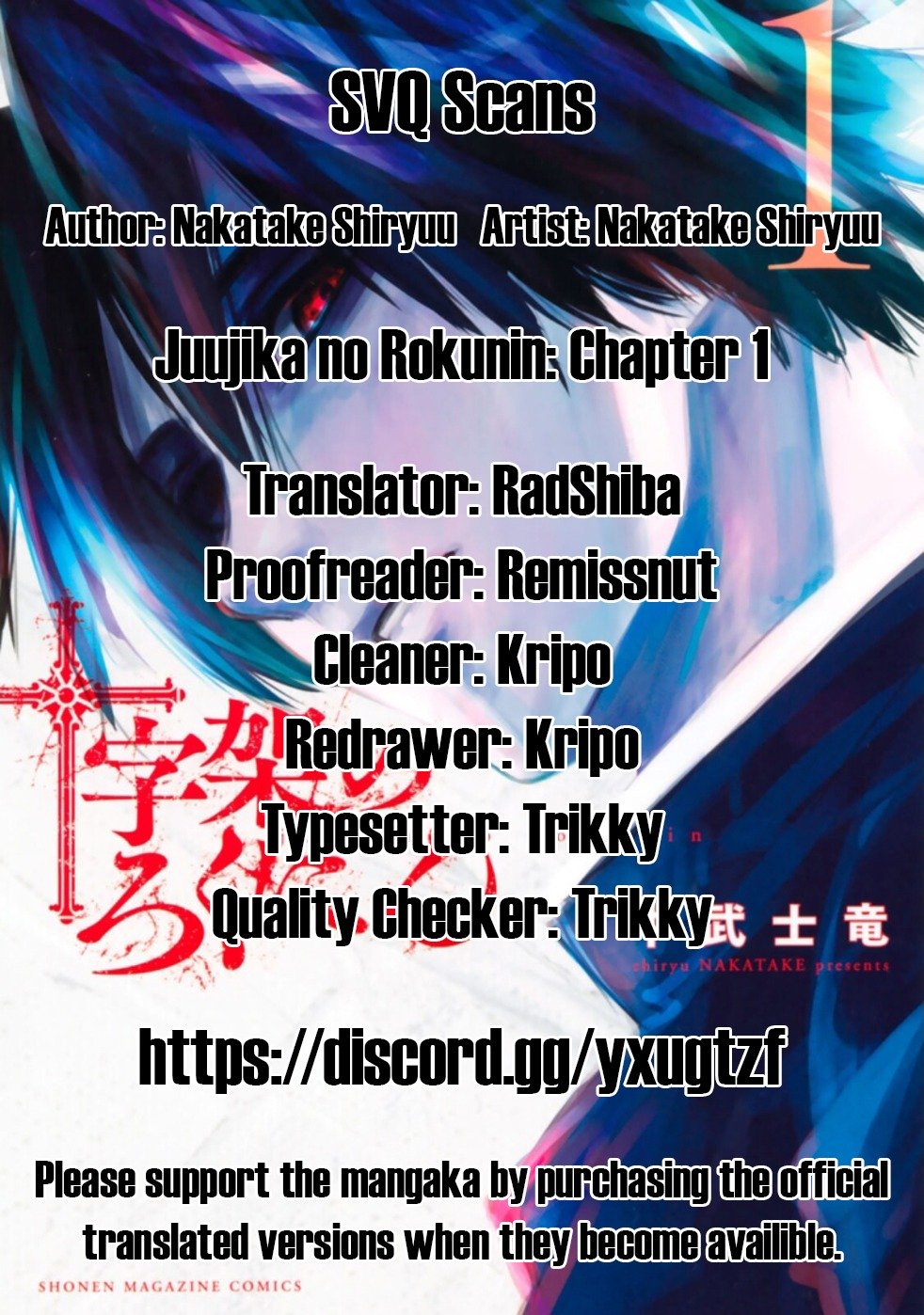 Juujika no Rokunin Chapter 1