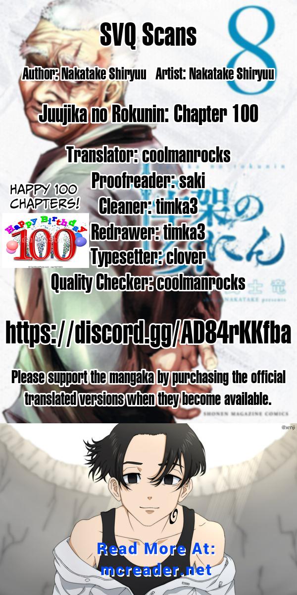 Juujika no Rokunin Chapter 100