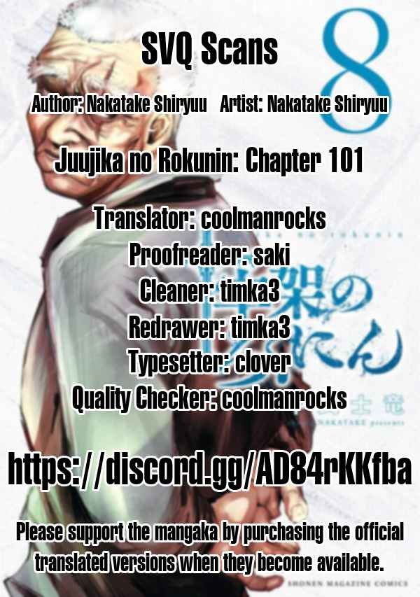 Juujika no Rokunin Chapter 101