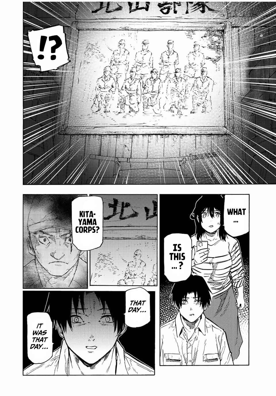 Juujika no Rokunin Chapter 103