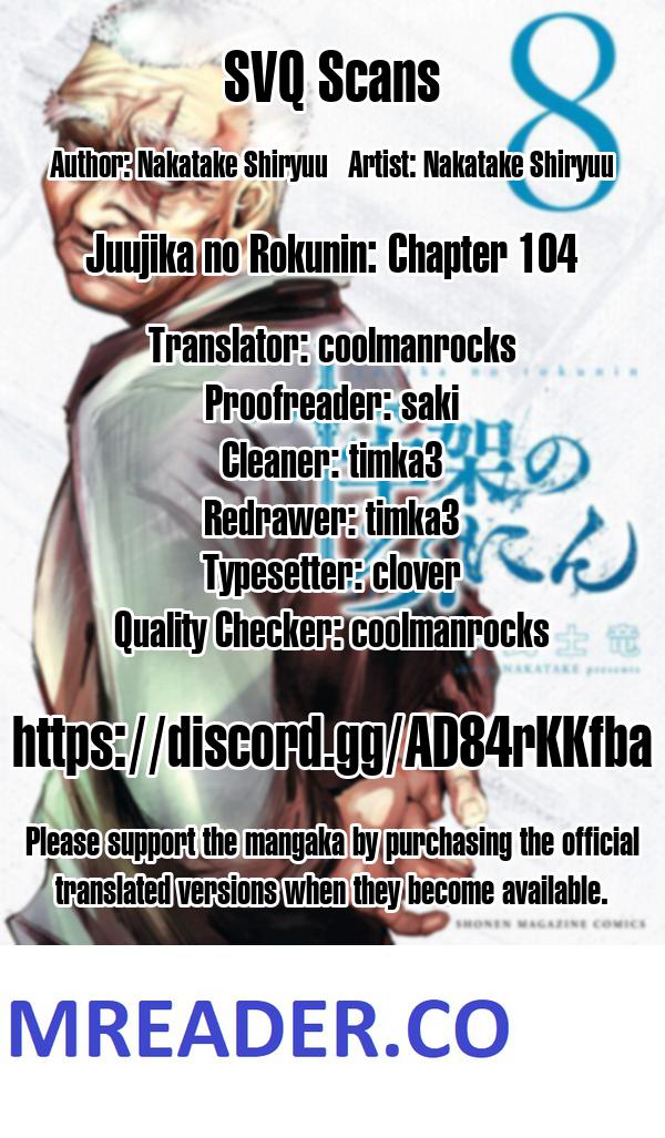 Juujika no Rokunin Chapter 104