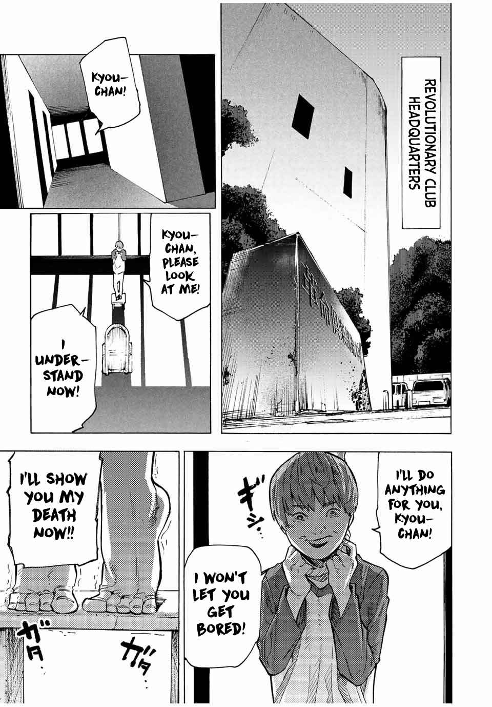 Juujika no Rokunin Chapter 104