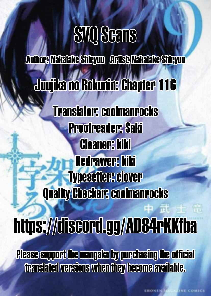 Juujika no Rokunin Chapter 116