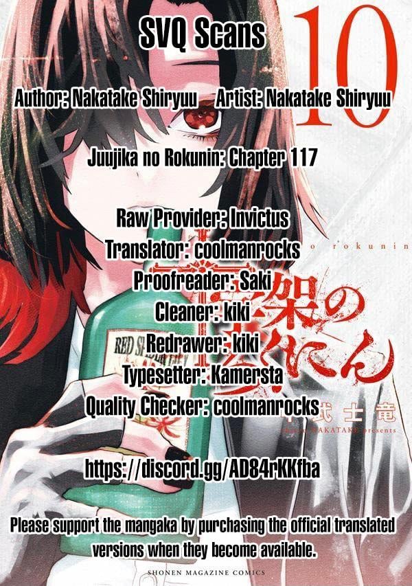 Juujika no Rokunin Chapter 117