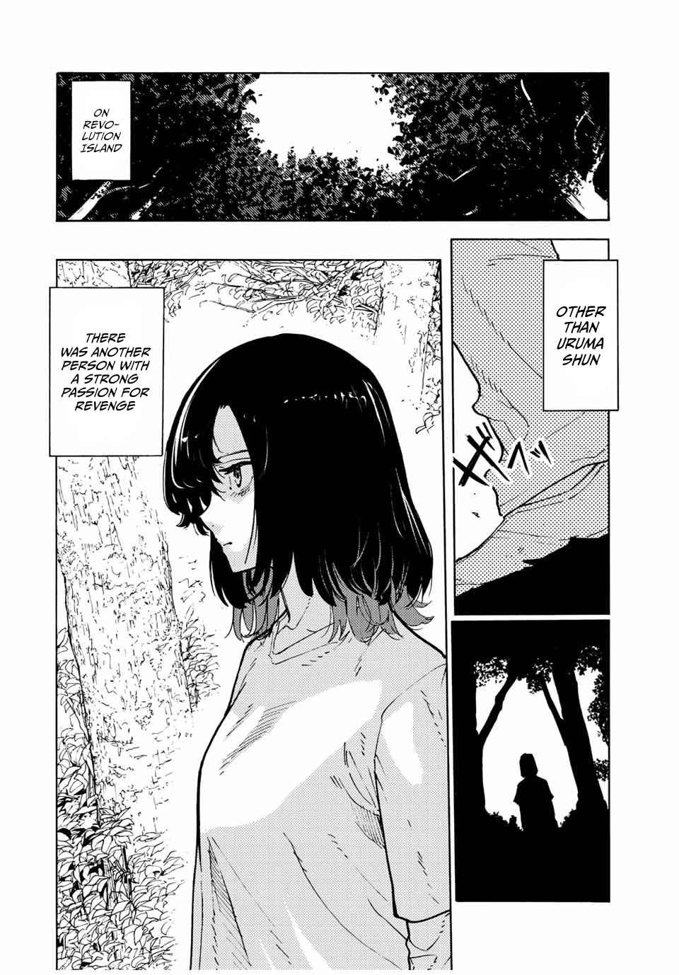 Juujika no Rokunin Chapter 121