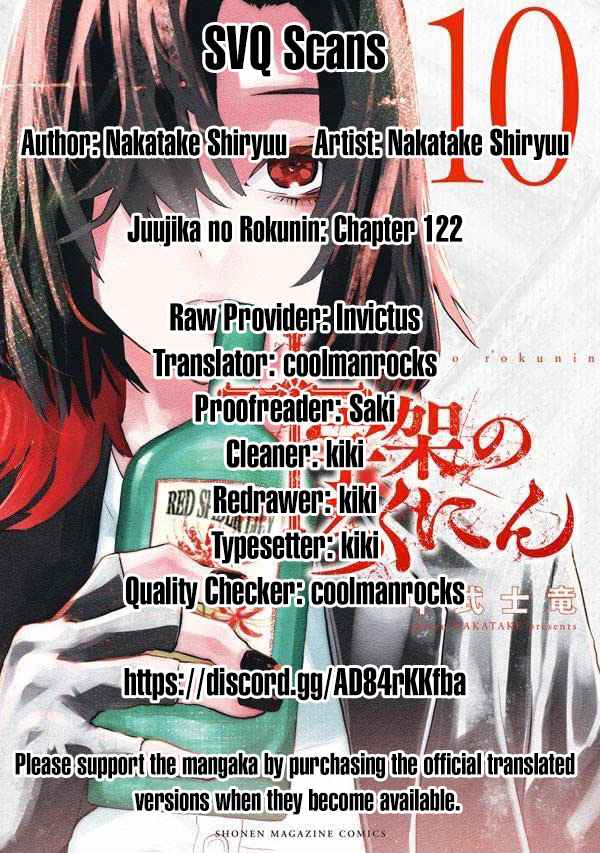 Juujika no Rokunin Chapter 122