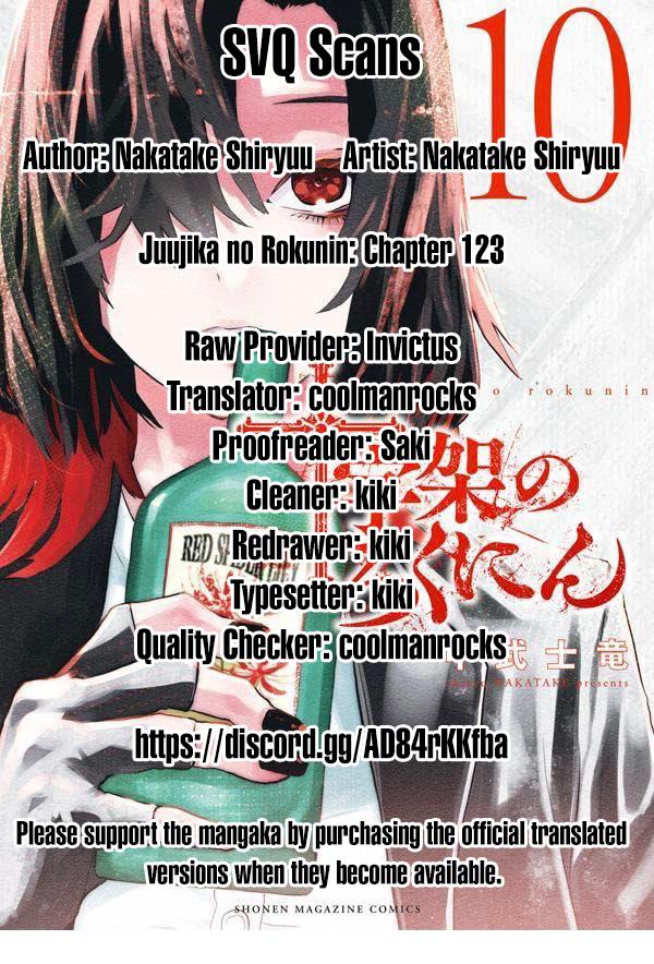 Juujika no Rokunin Chapter 123