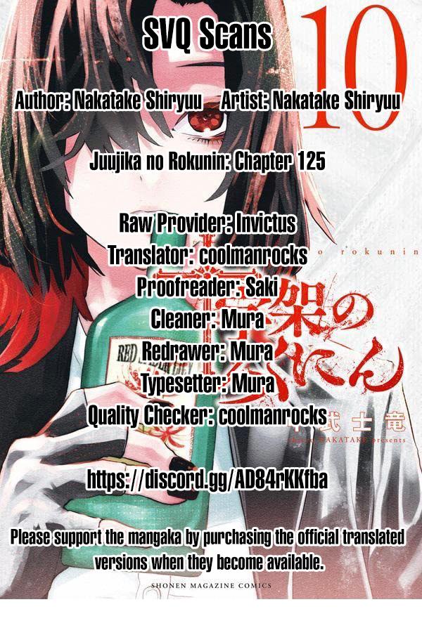 Juujika no Rokunin Chapter 125