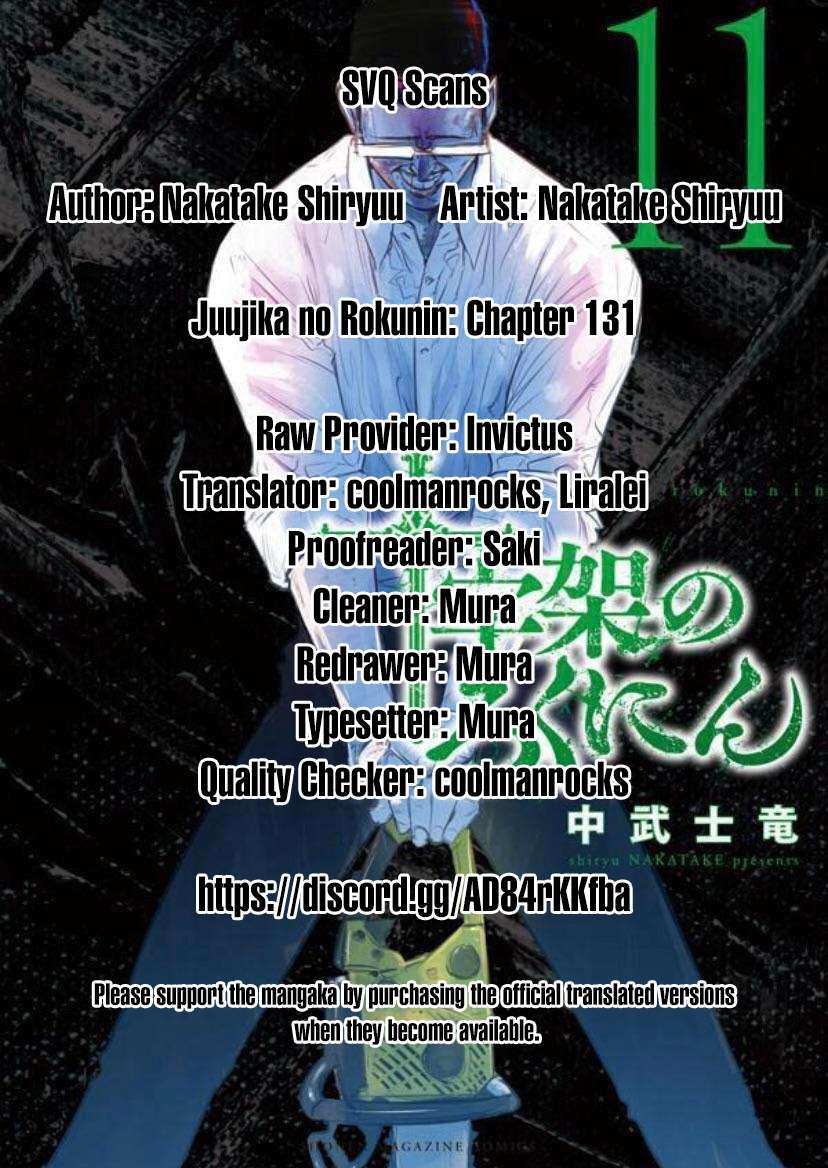 Juujika no Rokunin Chapter 131