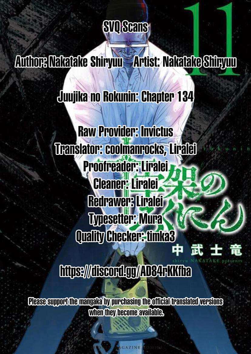 Juujika no Rokunin Chapter 134