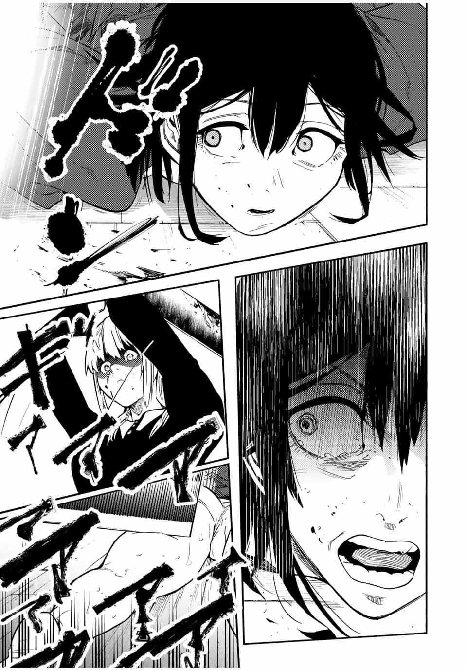 Juujika no Rokunin Chapter 151