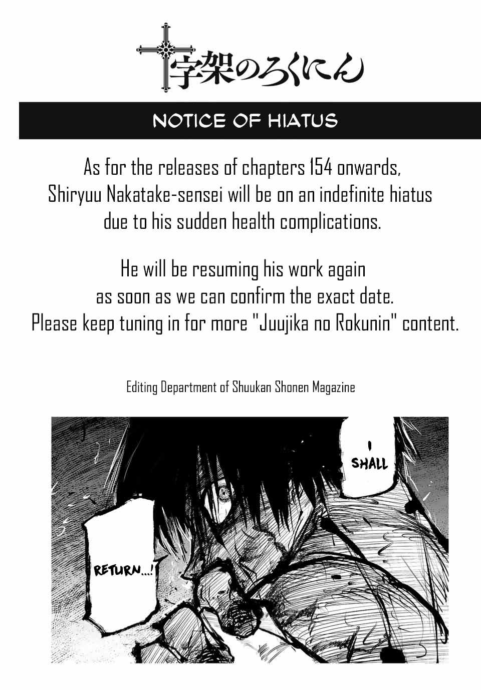 Juujika no Rokunin Chapter 153.5