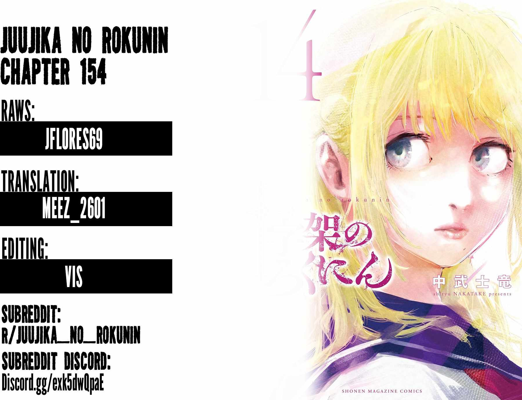 Juujika no Rokunin Chapter 154