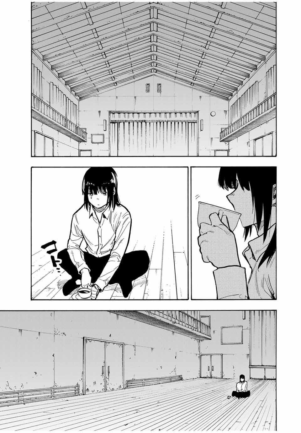 Juujika no Rokunin Chapter 161