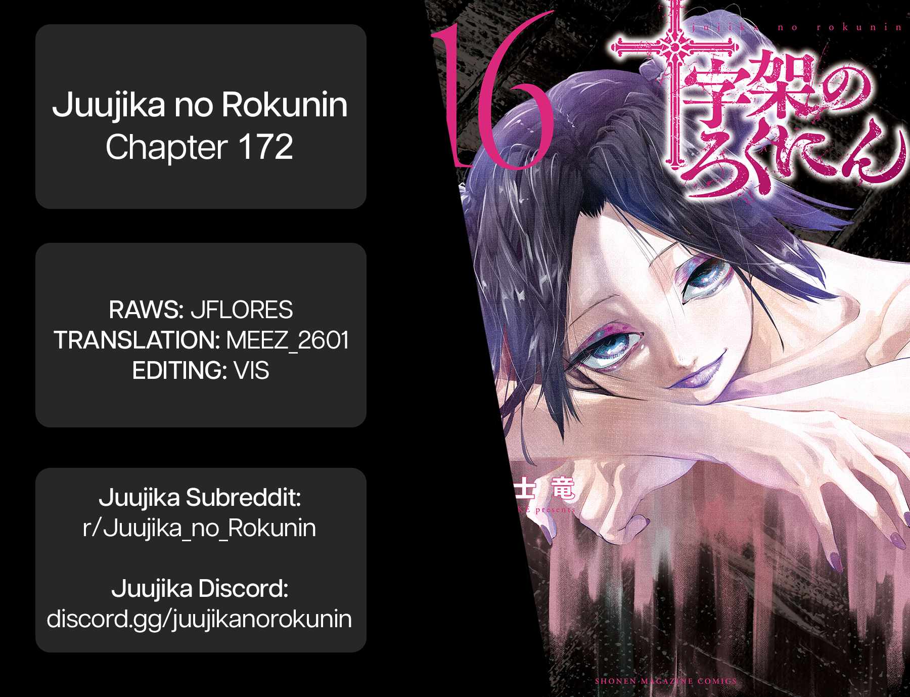 Juujika no Rokunin Chapter 172