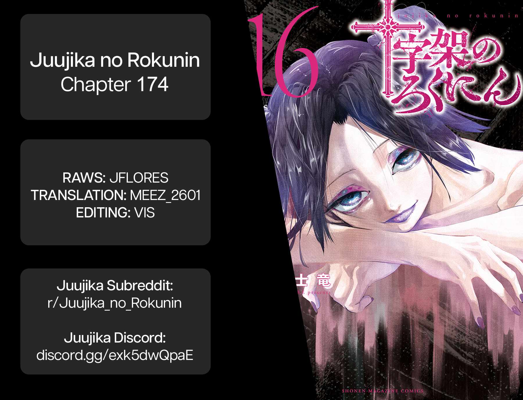 Juujika no Rokunin Chapter 174